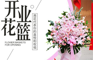 四川成都新津县邓双镇花篮配送